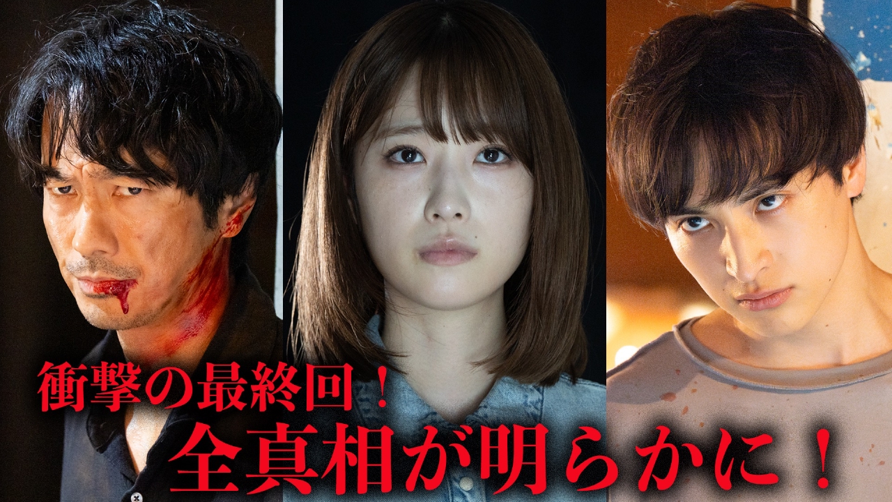 ハレーションラブ 9月30日 リアルタイム配信 最終話 1時間SP｜テレビ