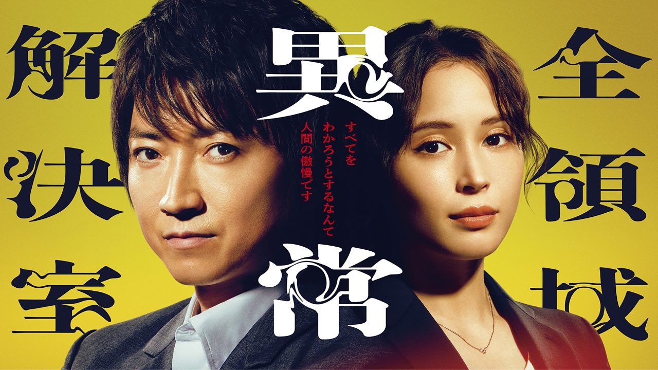 コミックスニュース 91.92 希少 エラー 豈取律縺ｯ譖ｸ縺九↑縺?律險倥?繧医≧縺ｪ繧 58｜.