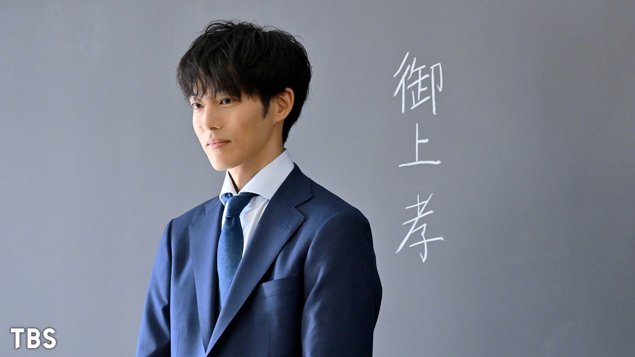 大塚聖月　エロ画像 御上先生 1月19日 リアルタイム配信 Episode １-destruction-｜TBS｜見逃し無料配信はTVer！人気の動画見放題