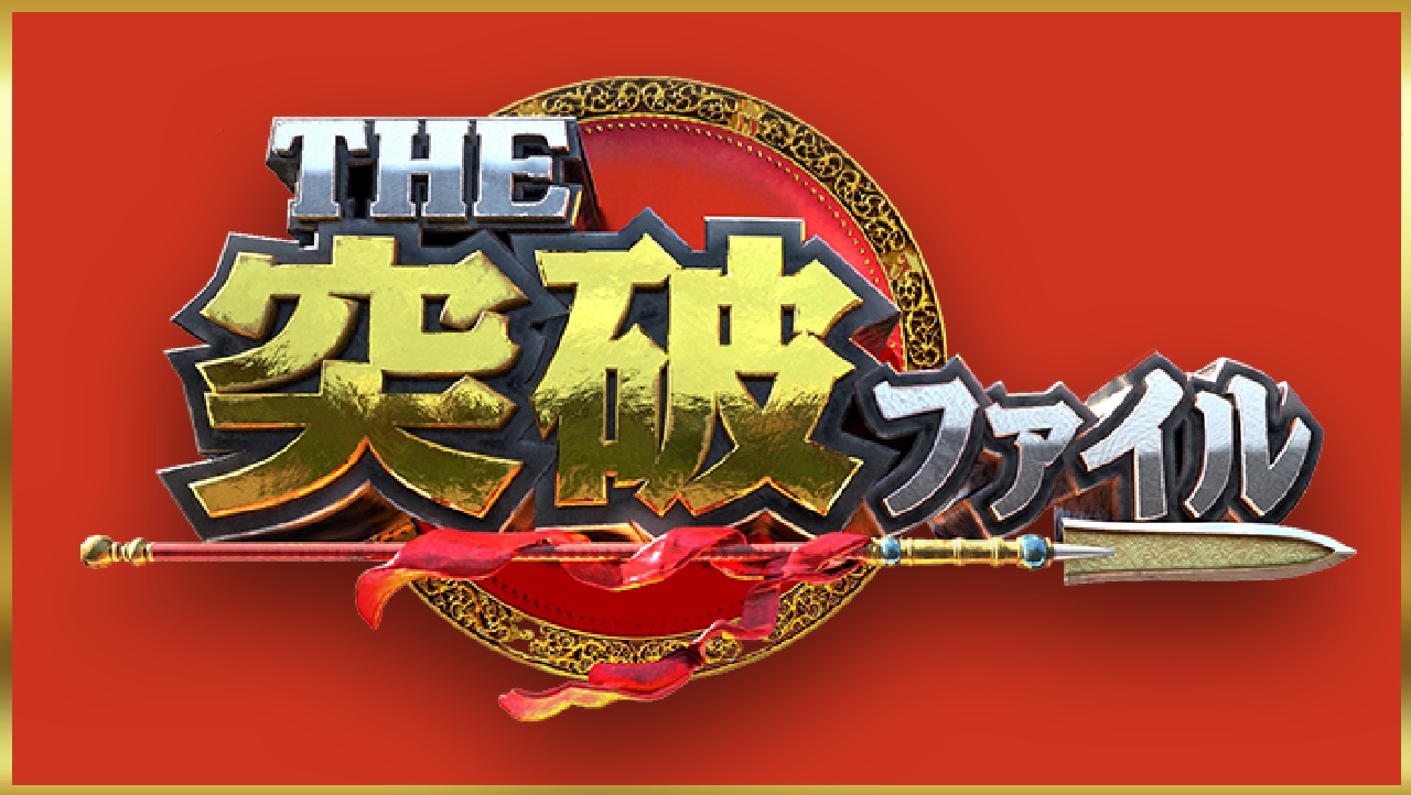 韓女　コラ THE突破ファイル 8月22日 リアルタイム配信  女子大生のお腹が膨らみ続ける!?人体ミステリー&海上税関vs巨大密輸｜日本テレビ｜見逃し無料配信はTVer！人気の動画見放題