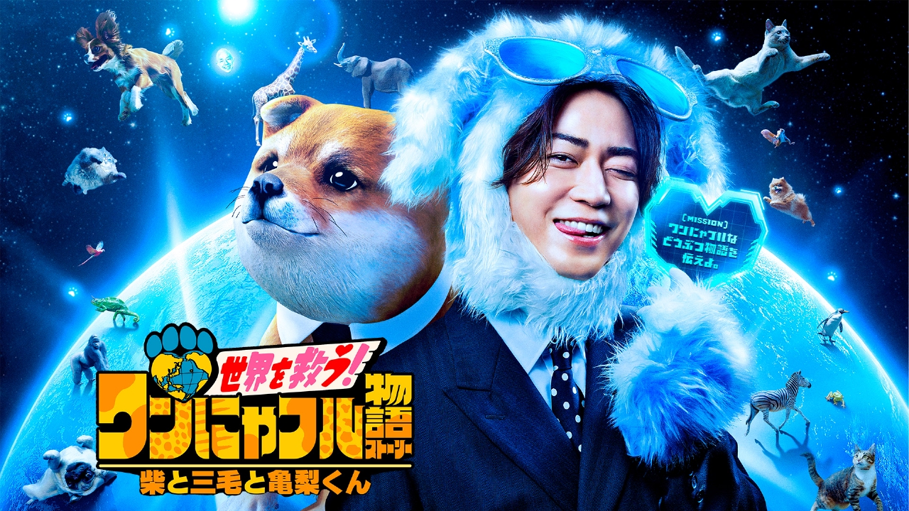 テレビ puppy おかげさまで登場から20周年！メ～テレ・ウルフィがレゴランド