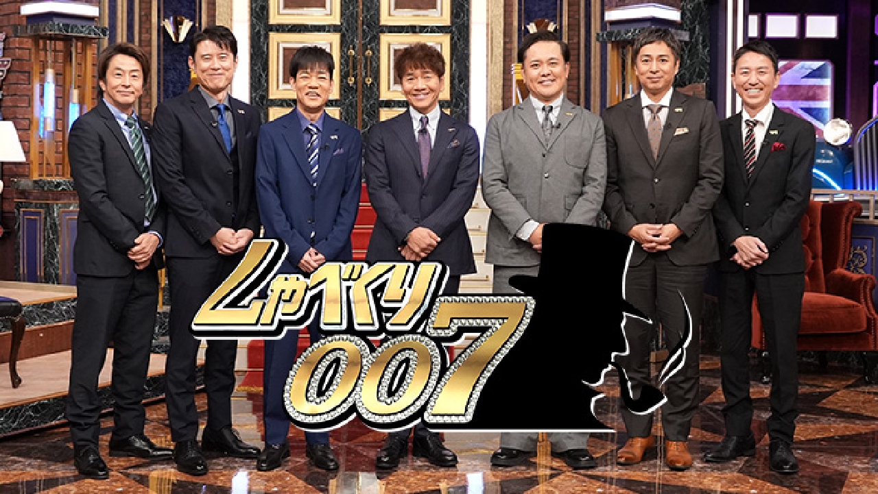 しゃべくり007 6月30日 リアルタイム配信 ▽パンサーが家族と初共演
