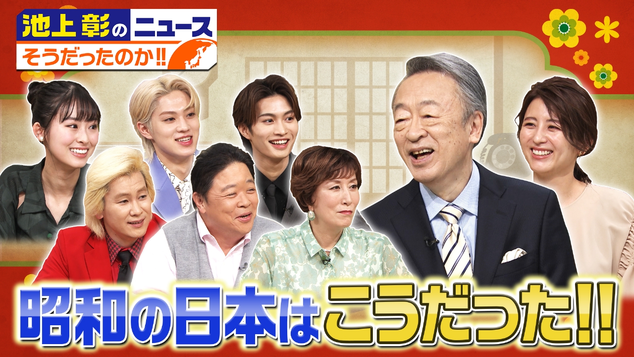 当時のメディア報道・掲載写真