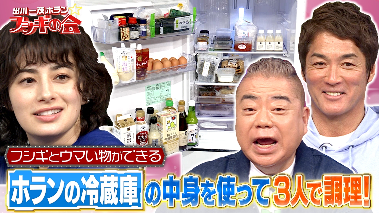 ホラン 千秋 何人