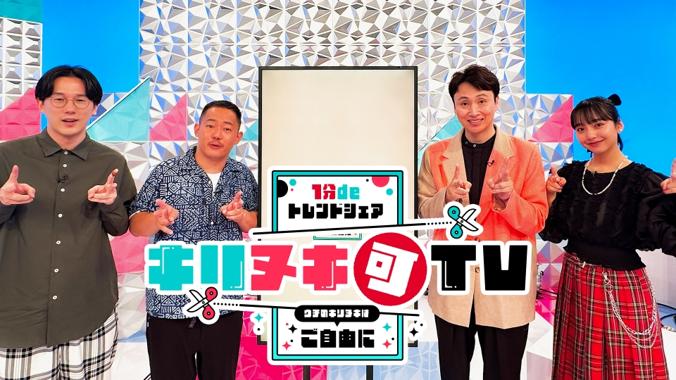 ダウンタウン　切り抜き　80年代 Amazon | パナソニック(Panasonic) ダウンライトカッター 穴あけ
