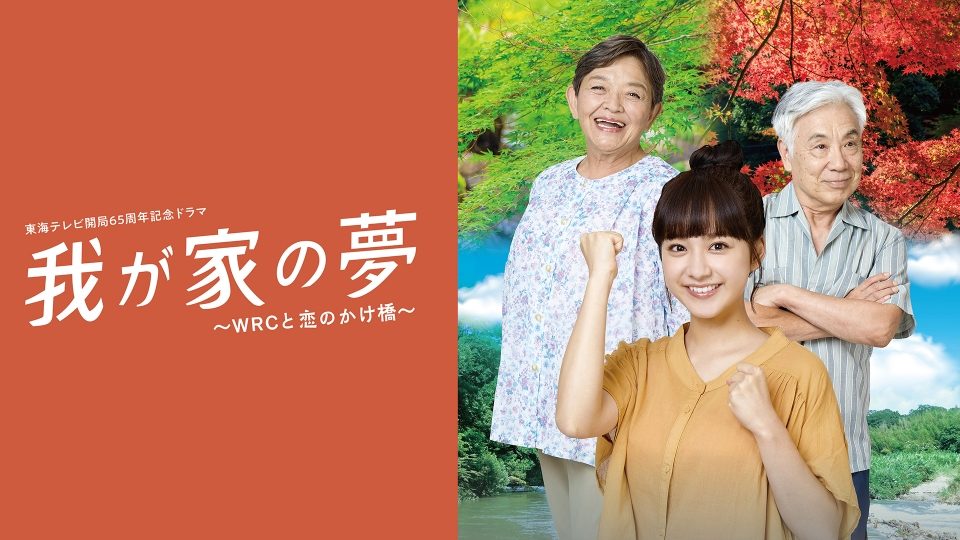 TVドラマ mee タイBLドラマ「Me And Thee」の予告動画・あらすじ・出演者・視聴方法