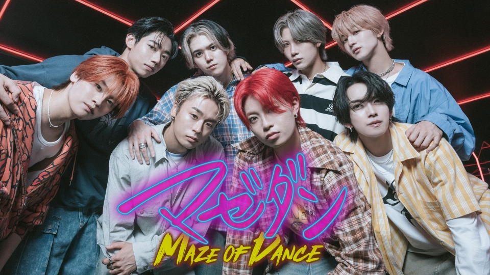 マゼダン -MAZE OF DANCE-｜バラエティ｜見逃し無料配信はTVer！人気の