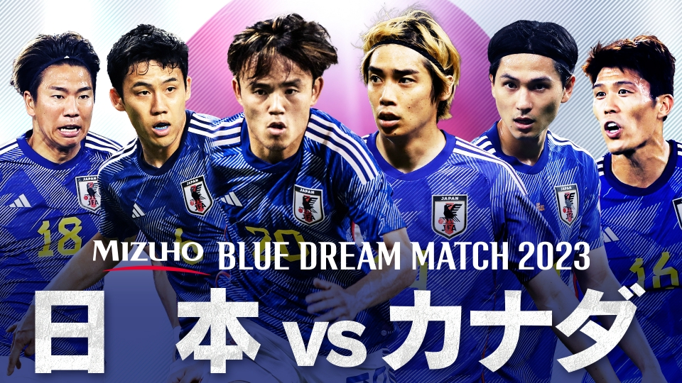 ドラマティックサッカーゲーム 日本代表選手になろう! Amazon | ドラマティックサッカーゲーム 日本代表選手になろう