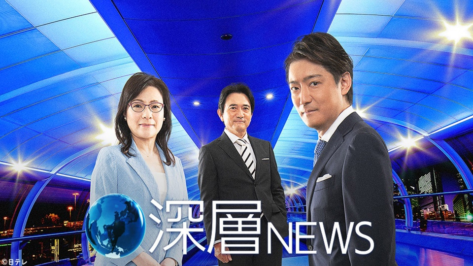 当時のメディア報道・掲載写真