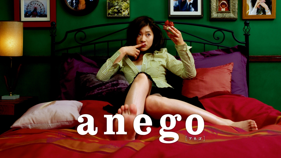 anego[アネゴ]｜ドラマ｜見逃し無料配信はTVer！人気の動画見放題