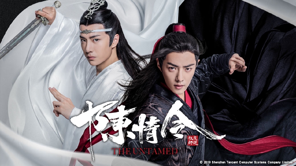 中国ドラマ「陳情令」｜ドラマ｜見逃し無料配信はTVer！人気の動画見放題