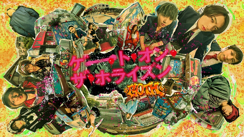 ゲート・オン・ザ・ホライズン～GOTH～｜ドラマ｜見逃し無料配信はTVer
