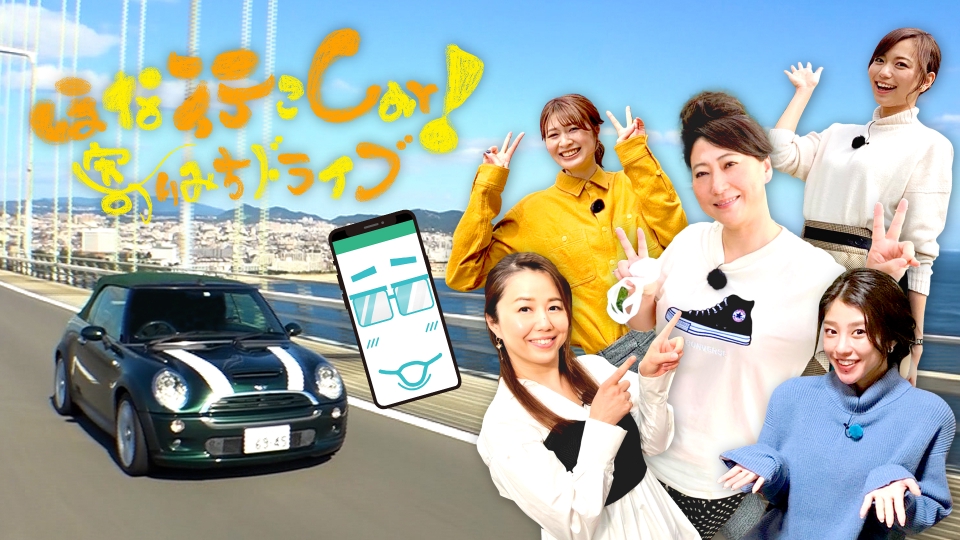 NAGNAGNAG みすず三輪車　嗚呼！！花の応援団 嗚呼!! 花の応援団 みすず 三輪車 NAGNAGNAG