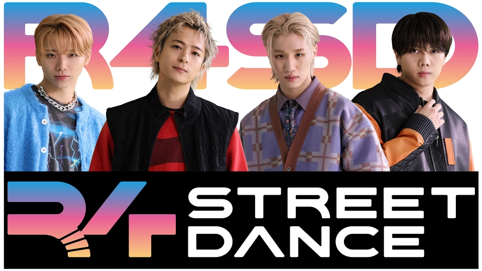 R4 STREET DANCE｜その他｜見逃し無料配信はTVer！人気の動画見放題