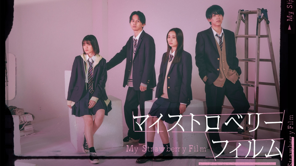 ストロベリー様確認用 ストロベリー様☆確認用