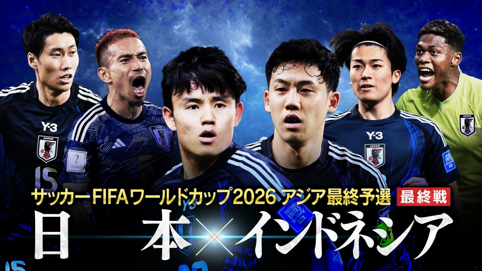 FIFA WORLD CUP FRANCE98　アジア最終予選　パンフレット FIFA WORLD CUP FRANCE 1998 - Official magazine Previous