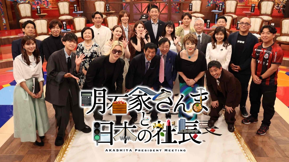 スターのお部屋拝見 / レポーター: 明石家さんま / 角川文庫 Amazon.co.jp: スターのお部屋拝見 レポーター: 明石家さんま