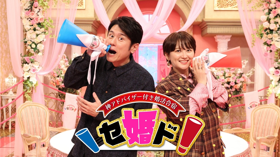 婚活アドバイザー テキストセット 教材セット｜婚活アドバイザー資格取得講座｜通信教育講座・資格の