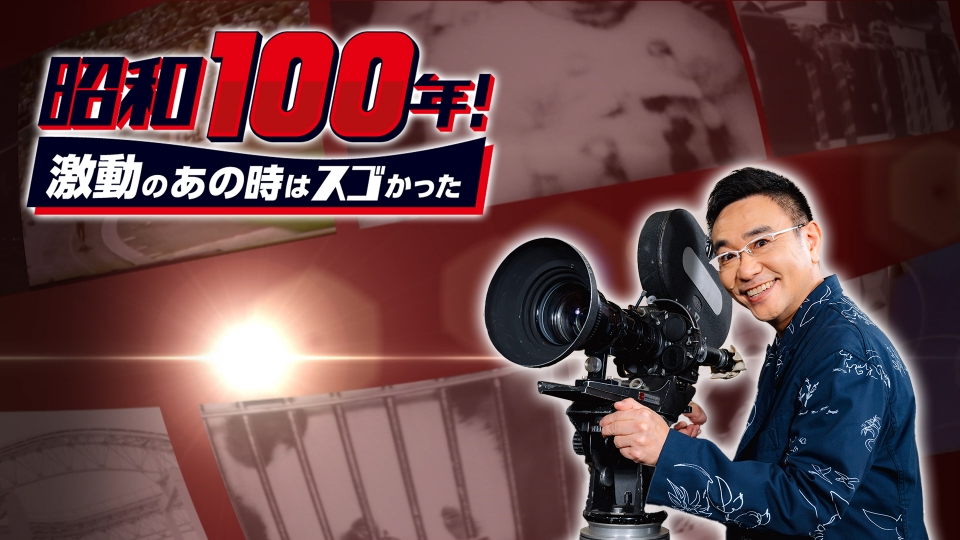 NHKビデオ　日本100年現代日本の歩み NHKビデオ 日本100年現代日本の歩み