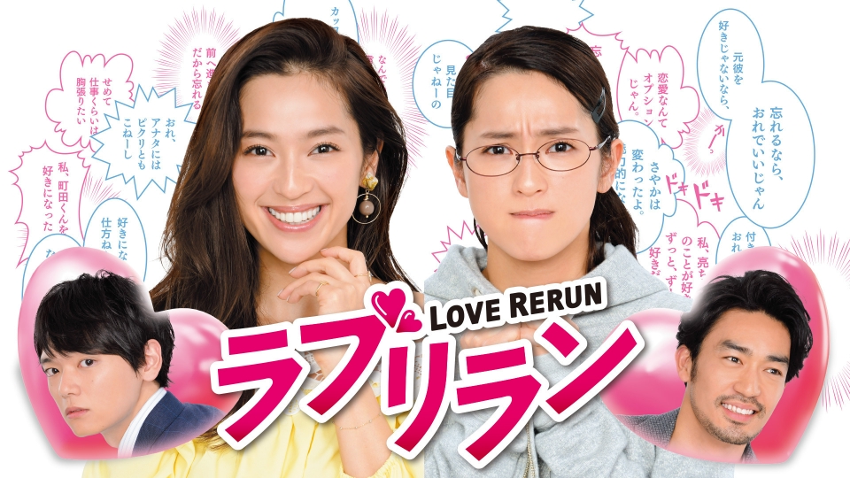 全巻セット【中古】DVD▼ラブリラン(5枚セット)第1話～第10話 最終 レンタル落ち Amazon.co.jp: A LIFE 愛しき人 全5枚 第1話～第10話 最終