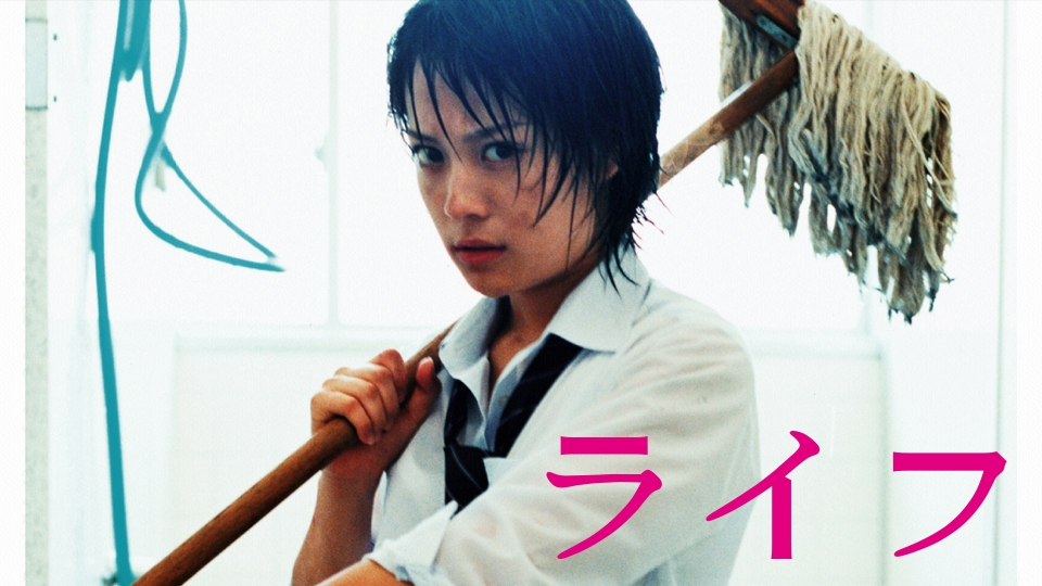 ライフ｜ドラマ｜見逃し無料配信はTVer！人気の動画見放題