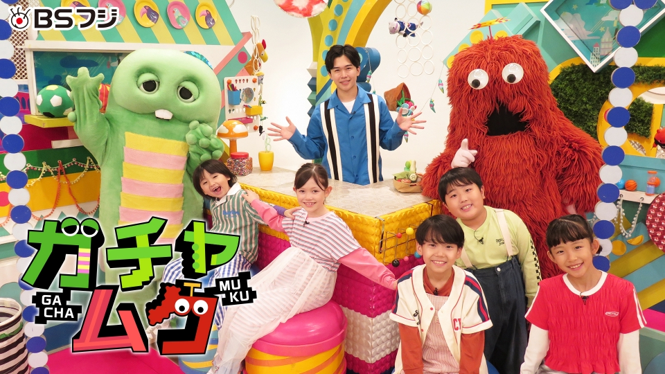 完品　ガチャピンムックのいすとりゲーム 昭和レトロ ガチャピン　フジテレビ 完品 ガチャピンムックのいすとりゲーム 昭和レトロ ガチャピン フジテレビ