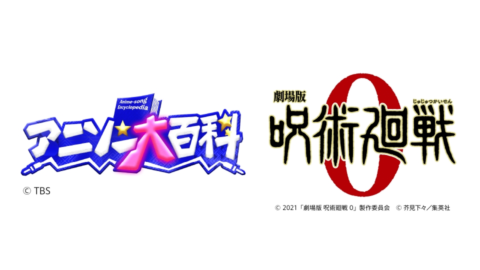 葱*郎様 テレビアニメ「ほかほか家族」主題歌EPレコード 約束 TVアニメ『クジマ歌えば家ほろろ』
