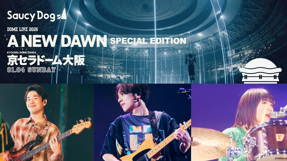 Saucy Dog DOME LIVE 2026｜その他｜見逃し無料配信はTVer！人気の動画