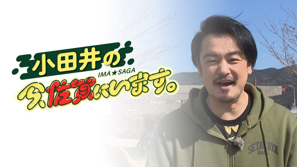 純烈鏡　小田井さん居ます。4人 ホテルクリスタルパレス】4人が揃う貴重なライブショー「純烈サマー