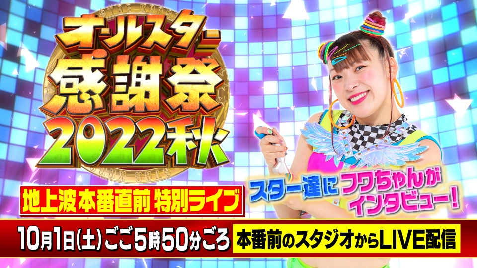新品★送料込み★怒髪天／特別公演 スーパーライブ ～秋の大感謝祭“（ＤＶＤ） Amazon.co.jp: 怒髪天スーパーライブ～秋の大感謝祭”30