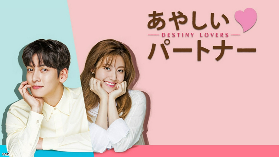 韓国ドラマ あやしいパートナー OST (2CD） Amazon.co.jp: 怪しいパートナー OST (2CD) (SBS TVドラマ): ミュージック