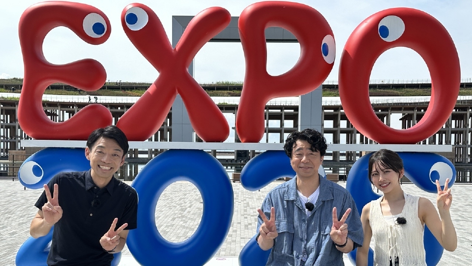 残り3週間！大阪・関西万博 やっぱりココは見とかなアカン！！SP