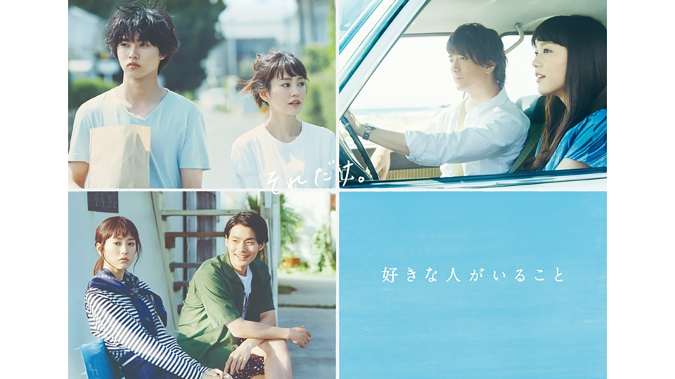 好きな人がいること 楽天ブックス: 好きな人がいること - JY - 4988009129815 : CD