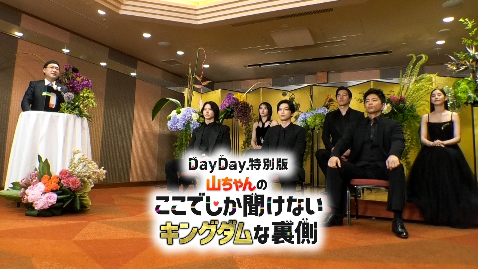 DayDay.【日テレ公式】 (@ntv_DayDay) / X