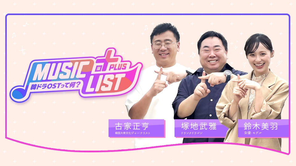 【チロル 】韓国ドラマOSTまとめ売り チロル 】韓国ドラマOSTまとめ売り 韓国音楽 ハ・ユジュン(AxMxP