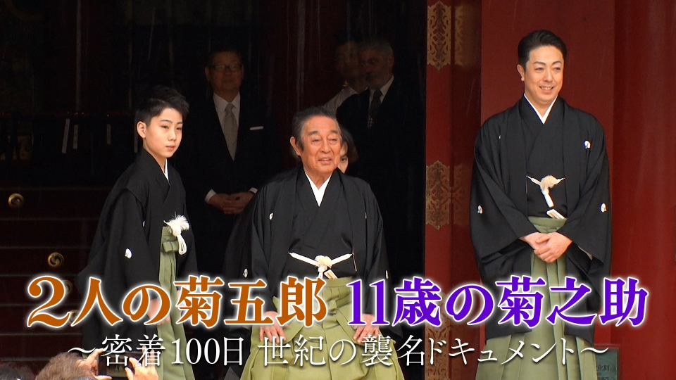 六世 菊五郎百話[當歳の初舞台〜怪異談雪女郎] 川尻清潭著　右文社刊 六世 菊五郎百話[當歳の初舞台〜怪異談雪女郎] 川尻清潭著 右文