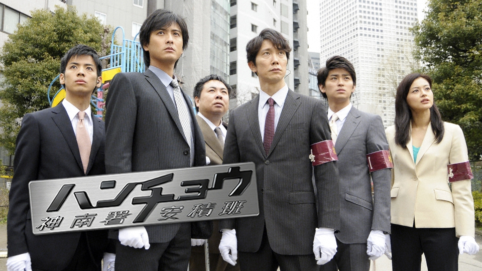 ハンチョウ 神南署安積班 season1~6 レンタルDVD TVドラマ ハンチョウ～神南署安積班～｜ドラマ｜見逃し無料配信はTVer！人気の