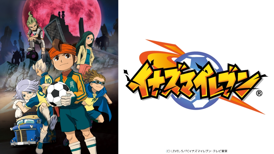 イナズマイレブン DVD-BOX 2 脅威の侵略者編 - メルカリ