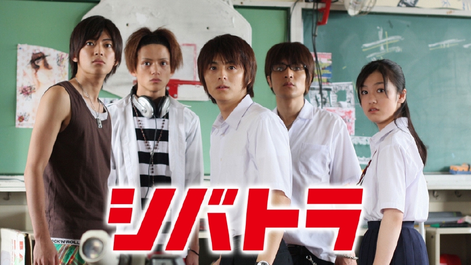 【初回限定版・廃盤】シバトラ～童顔刑事・柴田竹虎～ 」DVD-BOX 初回限定版】「シバトラ～童顔刑事・柴田竹虎～ 」DVD-BOX