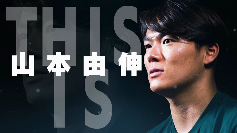 This is 山本由伸｜スポーツ｜見逃し無料配信はTVer！人気の動画見放題