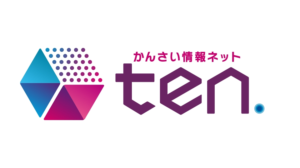 TEN ニュース 黒 かんさい情報ネットten.｜バラエティ｜見逃し無料配信はTVer！人気の