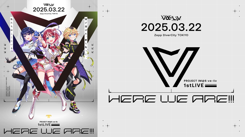 PROJECT IM@S vα-liv 「1stLIVE -HERE WE ARE !!!-」DIGEST｜その他