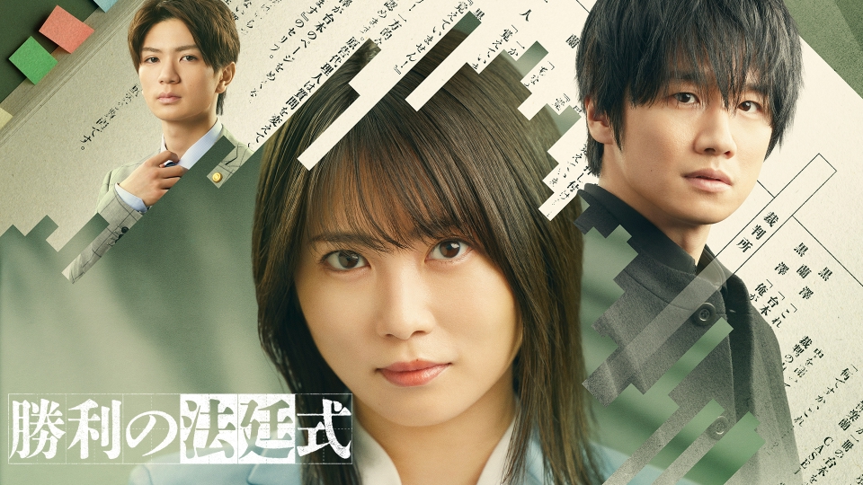 ★８時だＪ　台本★ 8時だJ 記念すべき 第1回放送分 台本 テレビ朝日