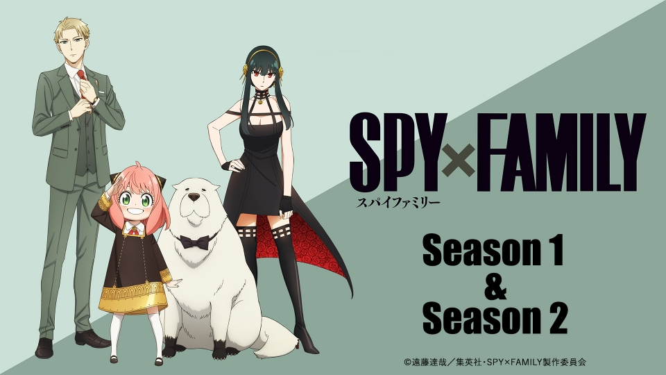 SPY×FAMILY｜アニメ／ヒーロー｜見逃し無料配信はTVer！人気の