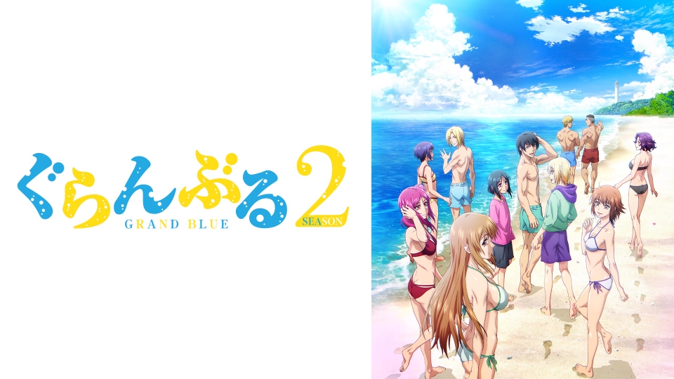 ※値下げ『ぐらんぶる』『てんぷる』2タイトルセット Amazon.co.jp: Z/X ゼクス 安寧たる『倒絡』ニンフルサグ PR P17