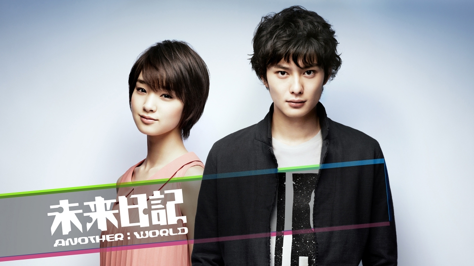 未来日記-ANOTHER:WORLD- DVD-BOX〈7枚組〉 未来日記-ANOTHER:WORLD- DVD-BOX〈7枚組〉 - メルカリ