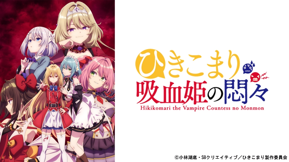 吸血大血戦ヴァンパイア黙示録 Amazon.co.jp: 吸血大決戦!ヴァンパイア黙示録 [DVD] NLD-008