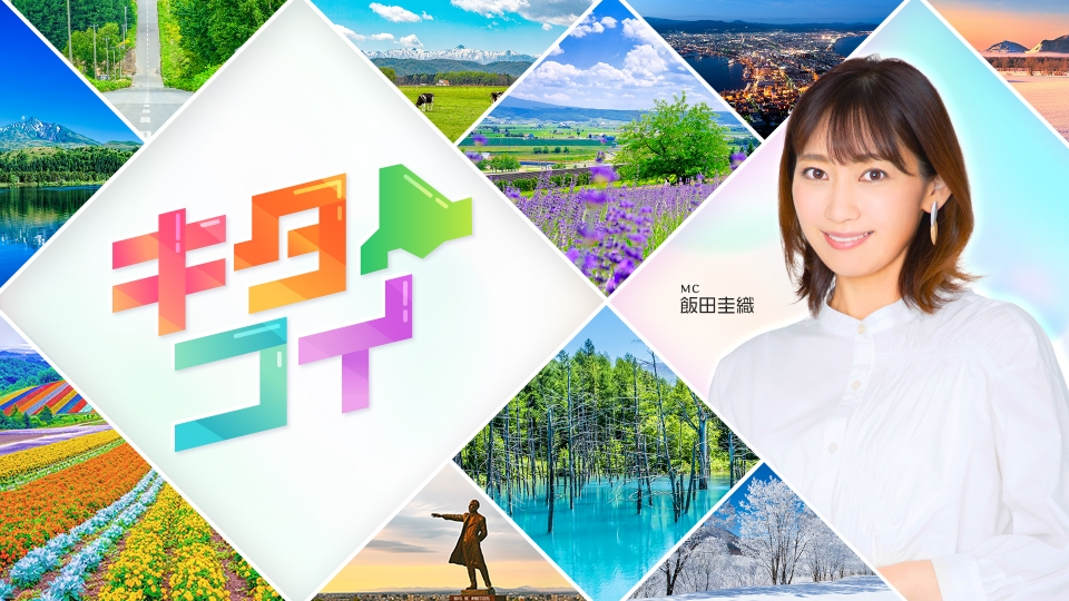 【たーたんテレビ】 日本テレビ春ドラマ『たーたん』放送中止 西炯子原作 小学館