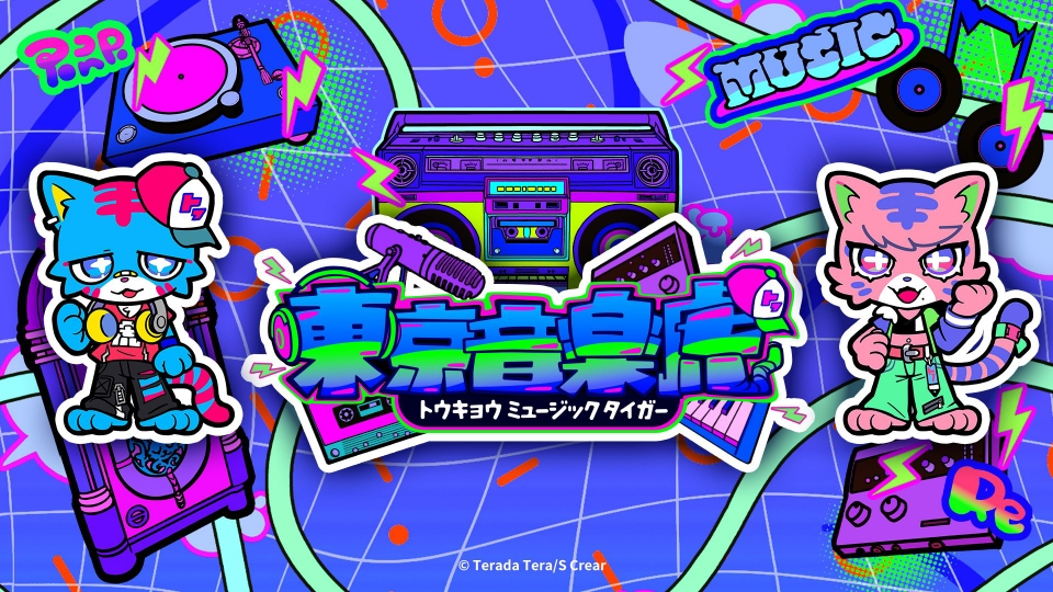 ティガー☆様 いがらっぽい 確認用ページですꪔ̤̮