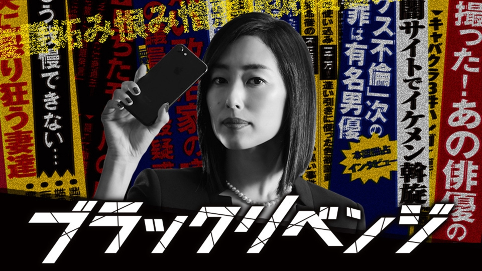 第48回日本アカデミー賞特集のALL | 見逃し無料配信はTVer！人気の動画
